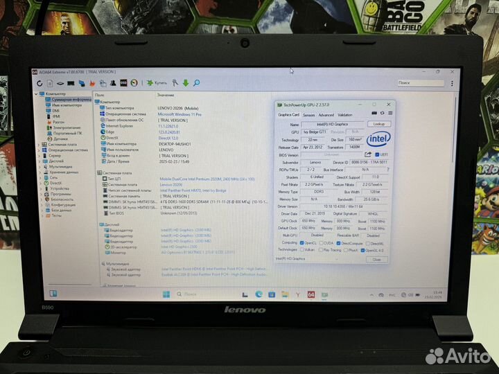 Lenovo 15.6 pentium 2020m/HD2500.2Gb/8Gb/SSD+HDD