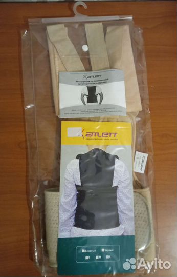 Корсет ортопедический детский Атлетт