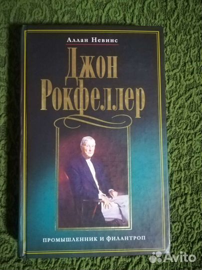 Книги по менеджменту, финансам и биржевой торговле