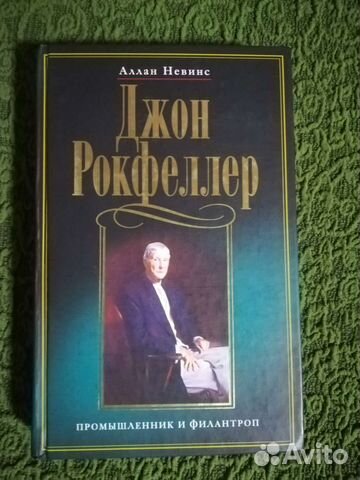 Книги по менеджменту, финансам и биржевой торговле