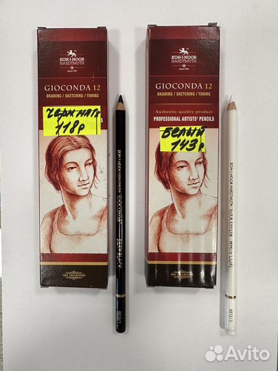 Сангина; Аквамаркер; Карандаши художественные