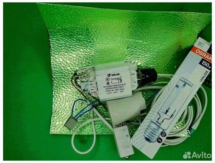 Комплект днат 150 Вт для растений