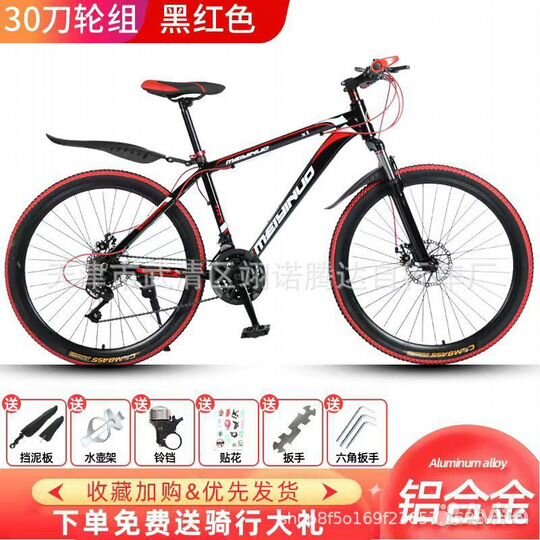 Велосипед новый 26 колёса