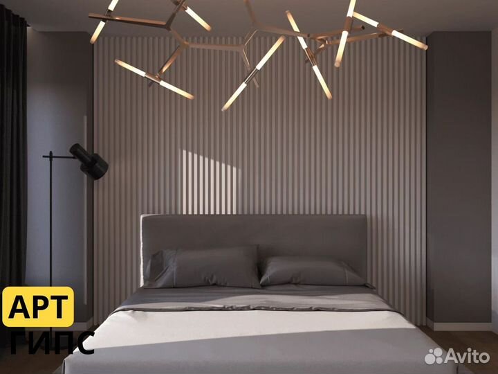 3D Гипсовые панели Рейки