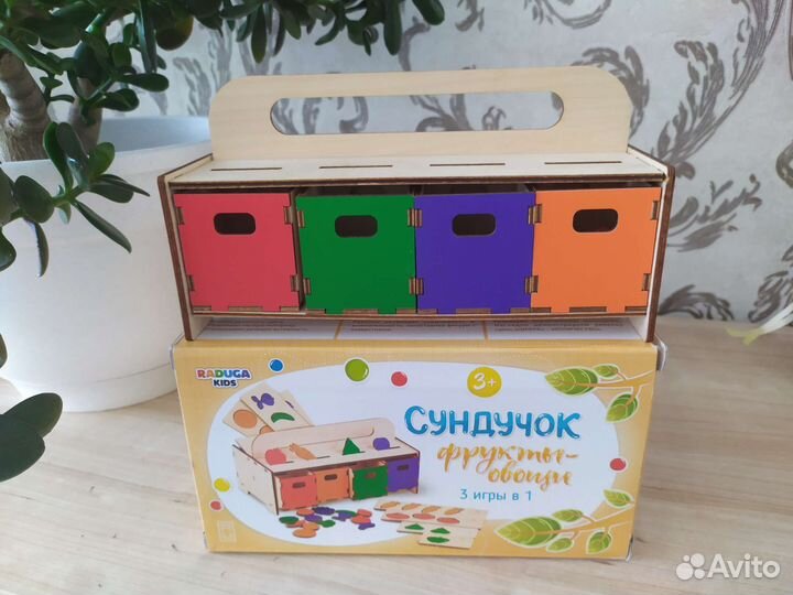 Сортер фрукты овощи игрушка деревянная