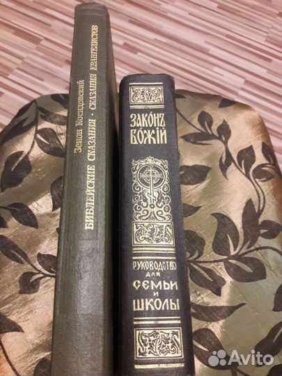 Книги 3шт цена за все