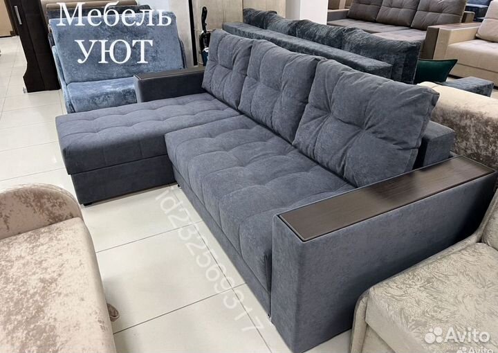 Угловой диван (Доставим сегодня)