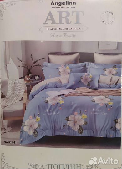Новое Разные кпб 2-х спальное (11видов)