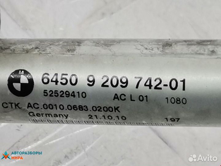 Трубка кондиционера BMW X1 E84 2010 64509209742