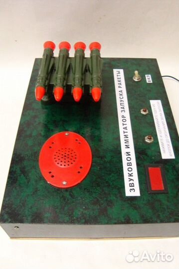Имитатор звука запуска ракет. Видео просмотр