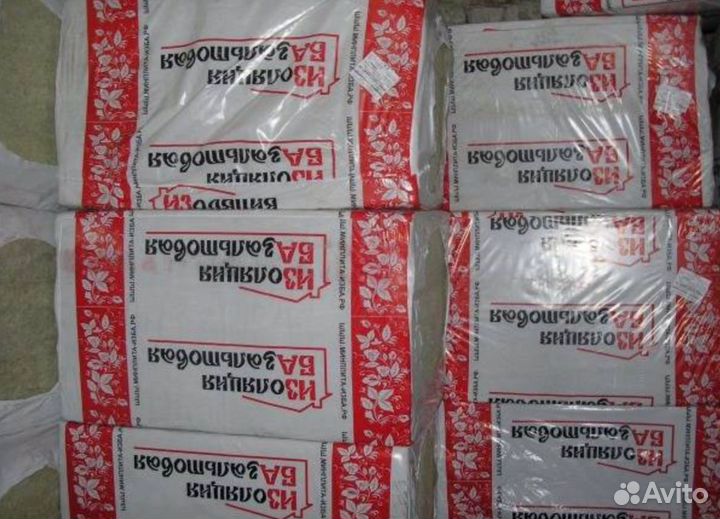 Утеплитель изба прямые поставки