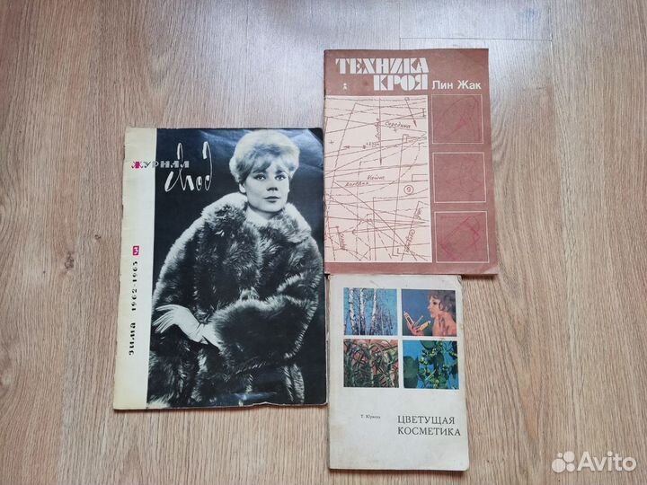 Книги рукоделие вышивка бисер скрап