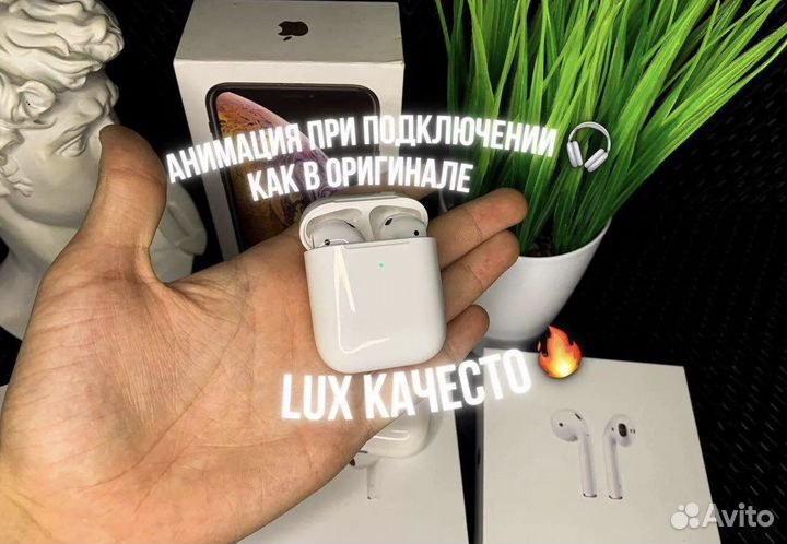 AirPods 2 / AirPods 3 / AirPods Pro 2 Premium