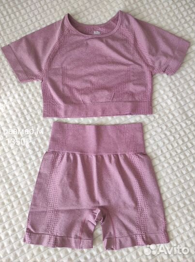 Спортивный комплект женский