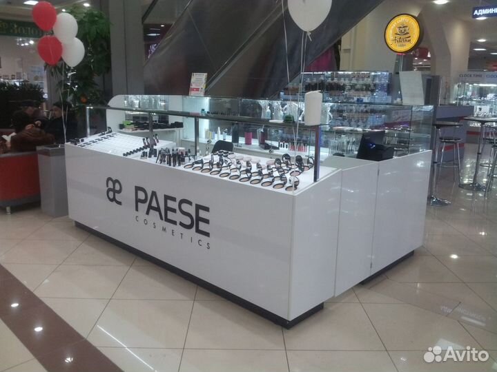 Торговый островок