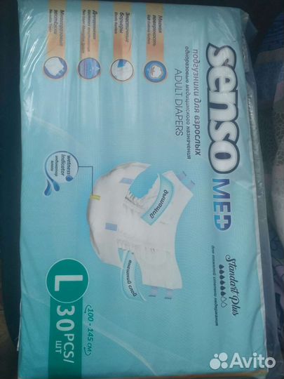 Памперсы для взрослых Zollina Senso