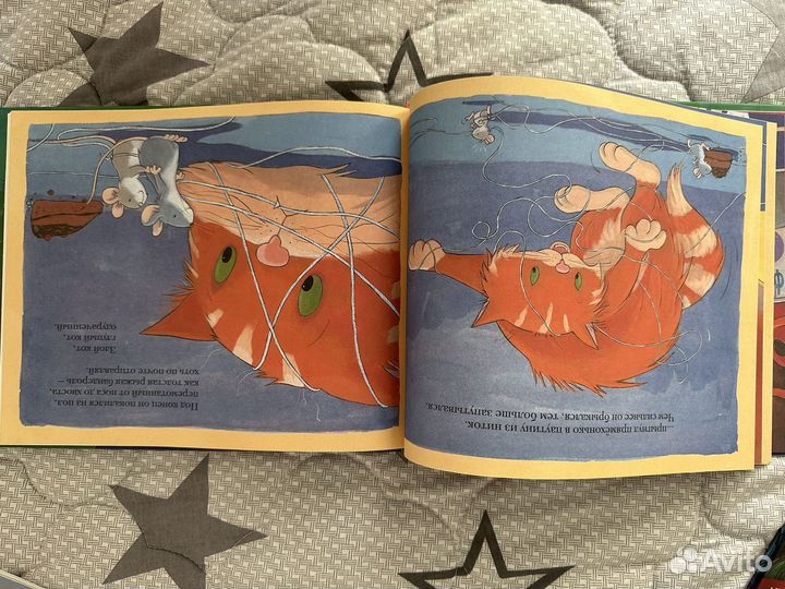 Не хочу спать (три сказки на ночь)