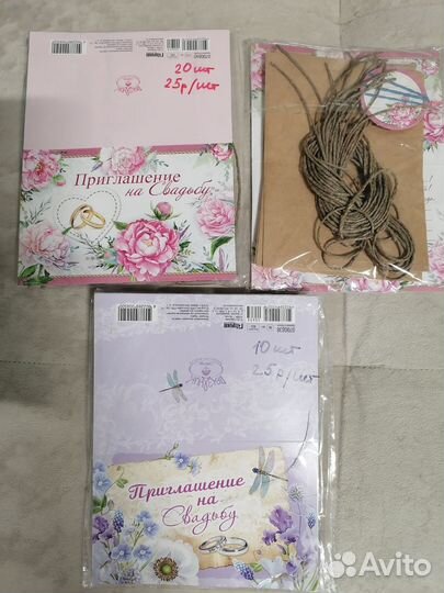 Аксессуары для свадьбы, свадебные мелочи