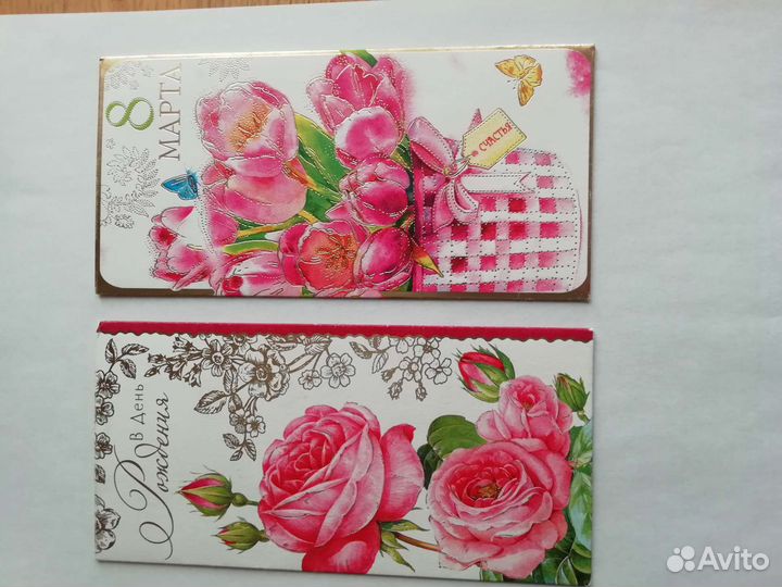 Семь подарочных конвертов