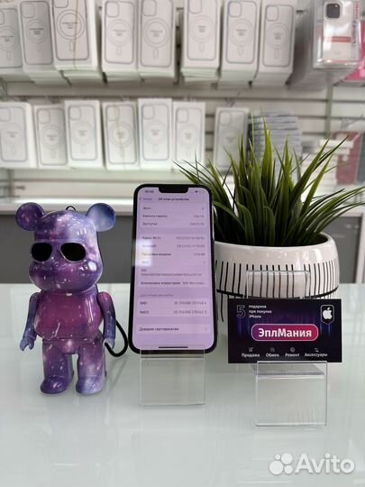 iPhone 13 Pro, 256 ГБ