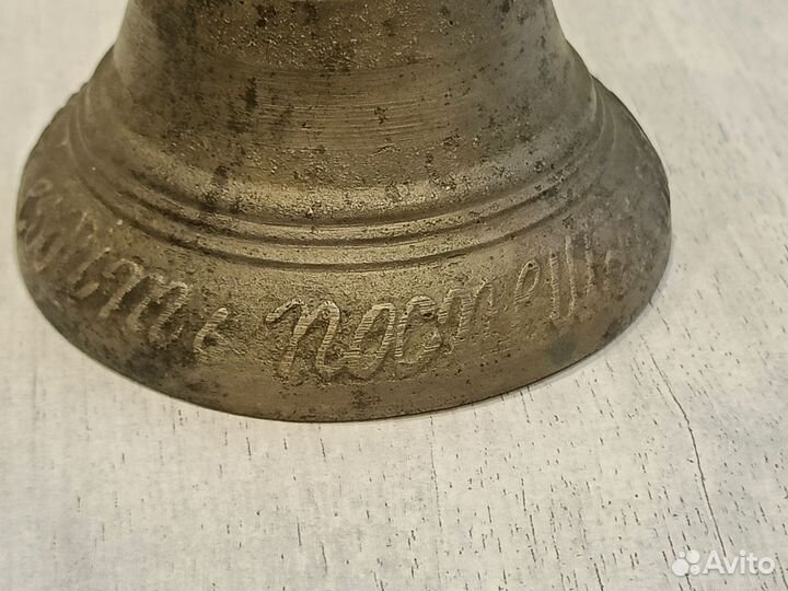 Колокольчик с поговоркой