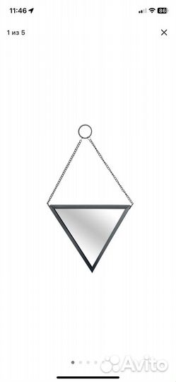 Декоративное зеркало на цепочке 20 см новое