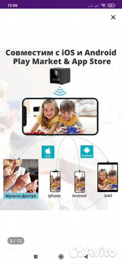 Мини видеокамера для дома или офиса