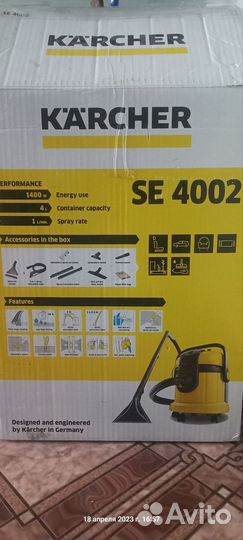 Моющий пылесос karcher se 4002