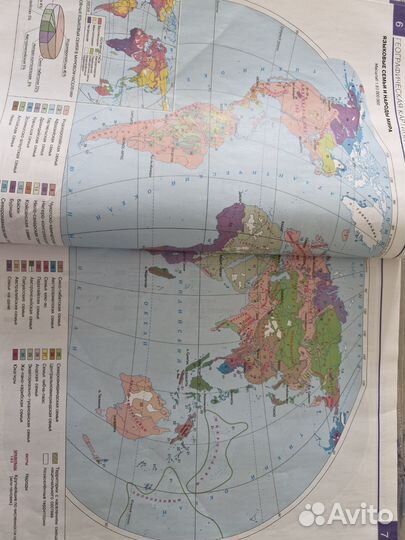 Атлас и контурная карта по географии 10-11 классы