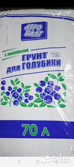 Грунт для голубики