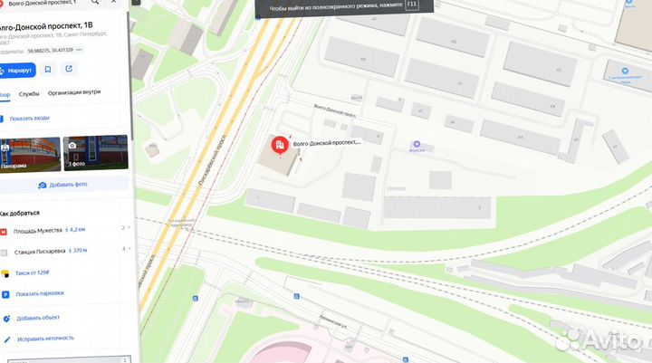 Технониколь пенополистирол XPS