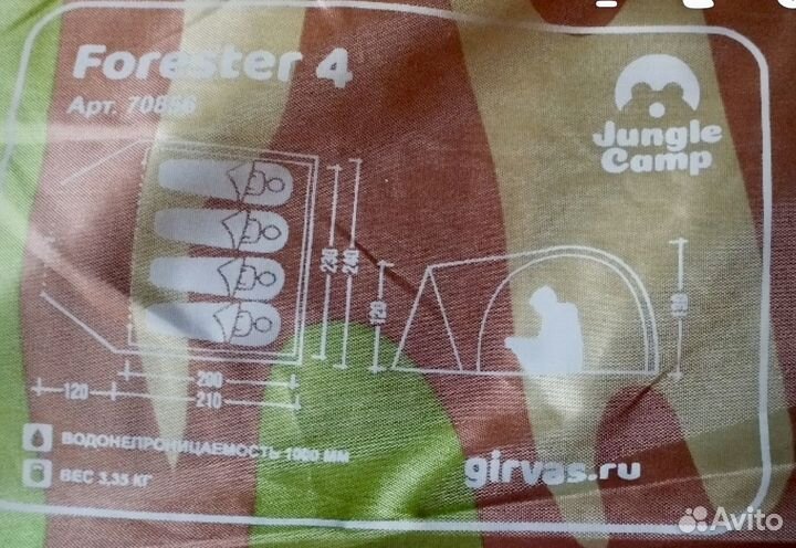 Палатка jungle camp Forester 4