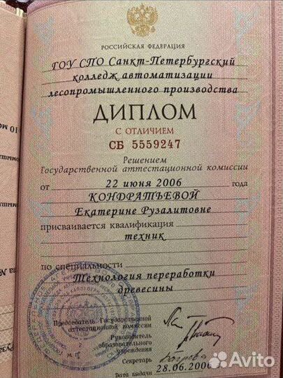 Репетитор. Решение задач по химии оффлайн