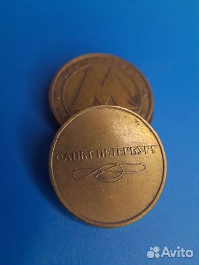 Коллекционные монеты жетоны метро СССР россия