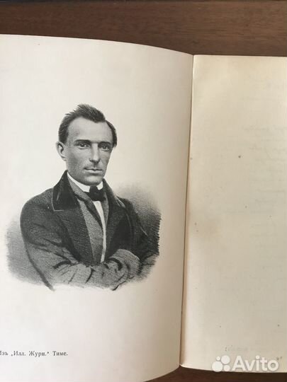 Собрание сочинений Никитина антикварная