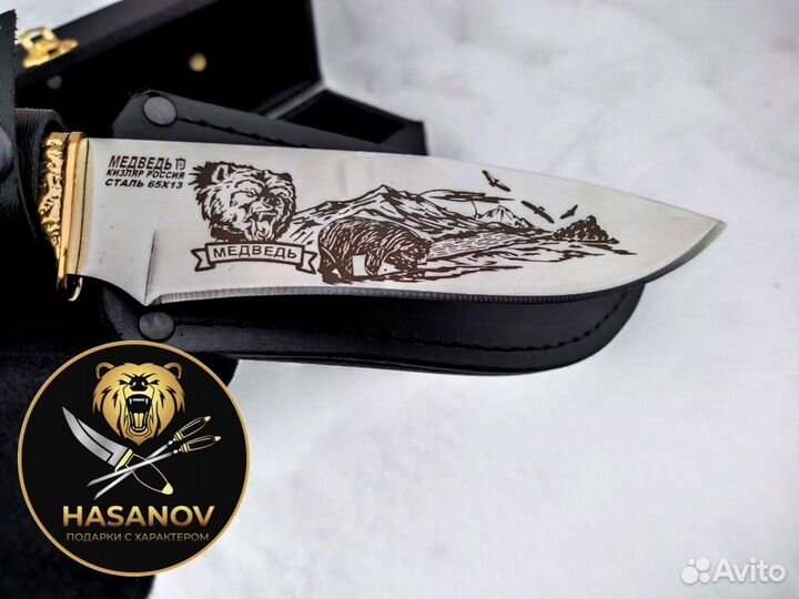 Нож медведь