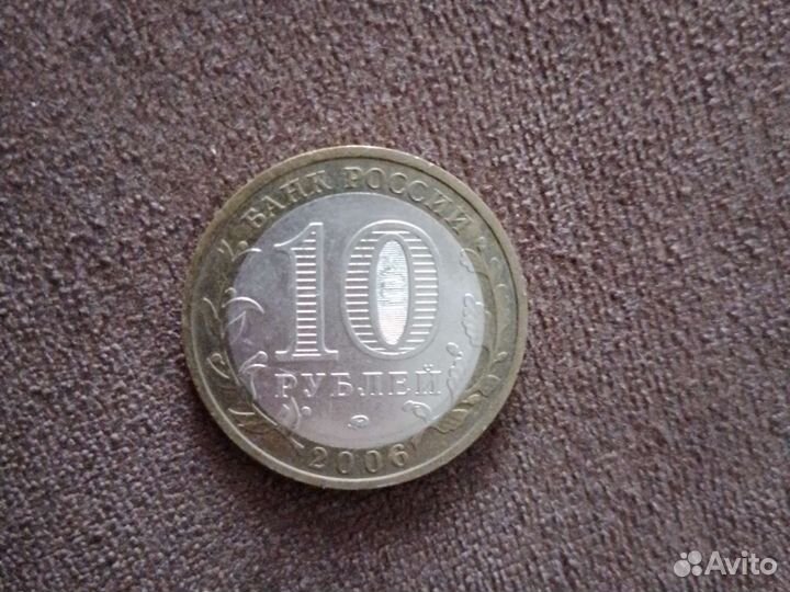 Монета Белгород