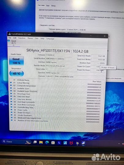 Lenovo Legion Slim 5 i7/4060