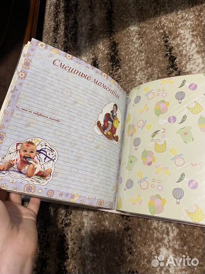 Альбом мой первый год наша малышка