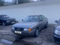 Audi 80 1.6 MT, 1987, 300 000 км, с пробегом, цена 80 000 руб.