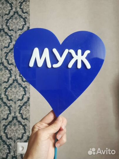 Свадебные аксессуары