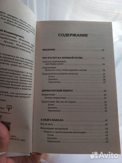 Г.Старшенбаум 