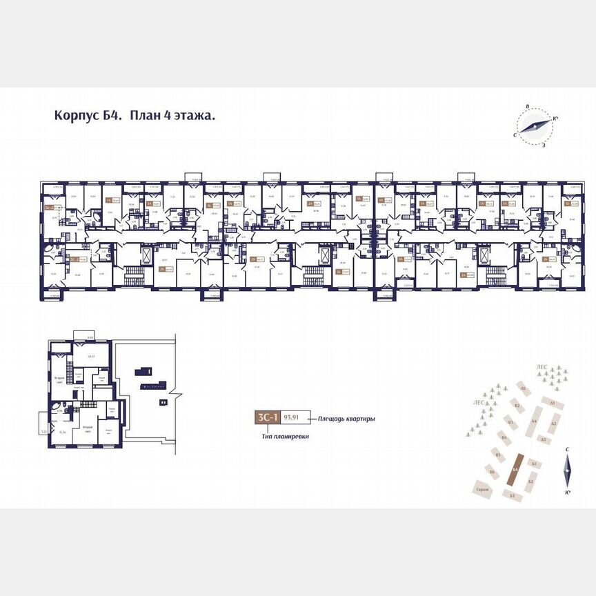 3-к. квартира, 85,1 м², 4/4 эт.