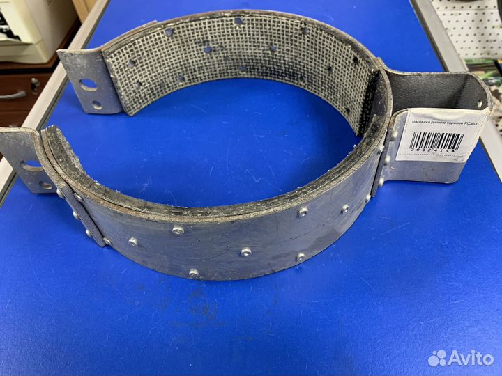 Накладка ручного тормоза xcmg ZL-20-038103