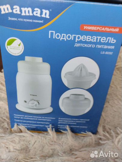 Подогреватель для бутылочек