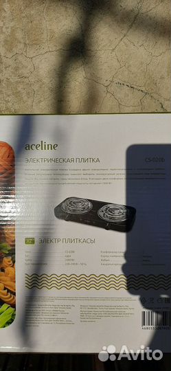 Плитка элект 2 комф настольная