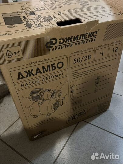 Насосная станция джилекс 50/28 новый