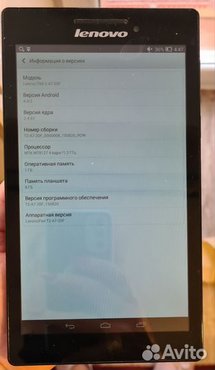 Планшет lenovo tab 2 A7 - 20 F