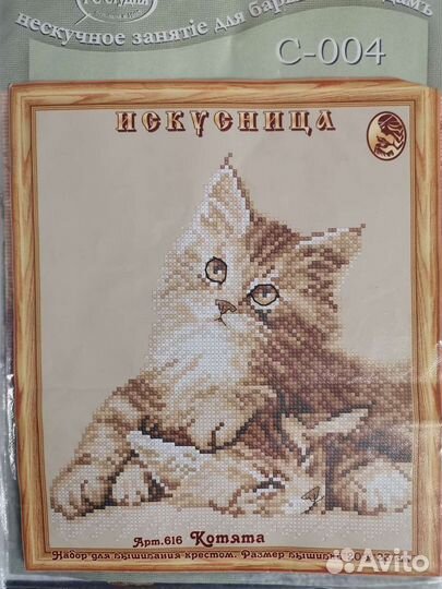 Схема + образцы ниток-мулине