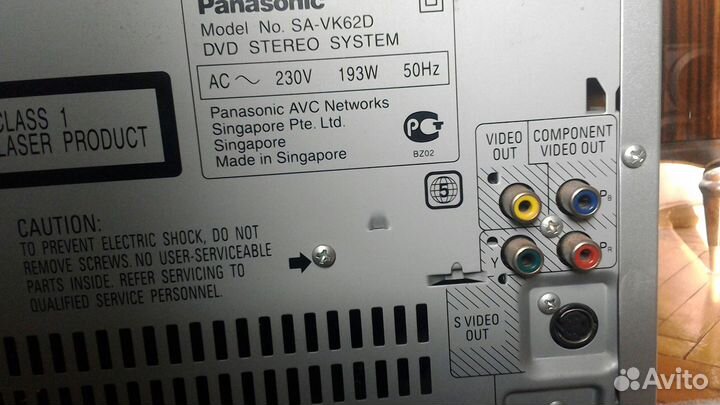 DVD стерео система Panasonic